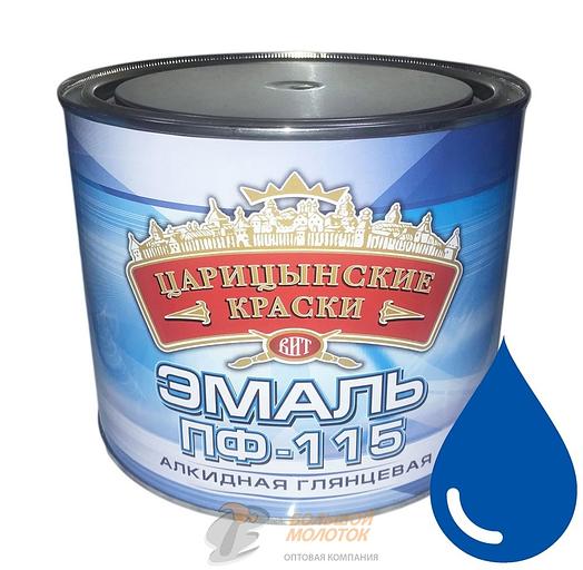Эмаль ПФ-115 синяя 1,9 кг Царицино /6 фото 1