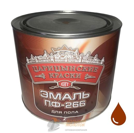 Эмаль ПФ-266 золотисто- коричневая 1,9 кг Царицино /6 фото 1
