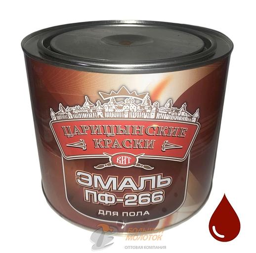 Эмаль ПФ-266 красно- коричневая 1,9 кг Царицино /6 фото 1