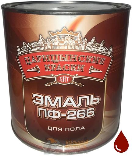 Эмаль ПФ-266 красно- коричневая 2,7 кг Царицино /6 фото 1