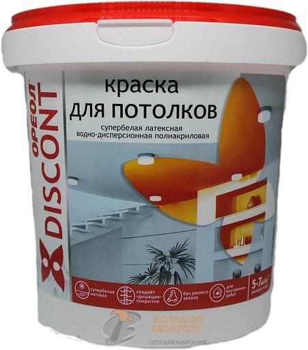 Краска Дисконт ВД д/потолков 1,5 кг супербелая матовая 3235 /6 фото 1