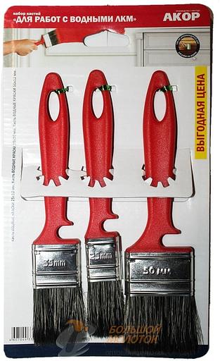 Набор кистей для "Работ с Водными Красками" /25 фото 1