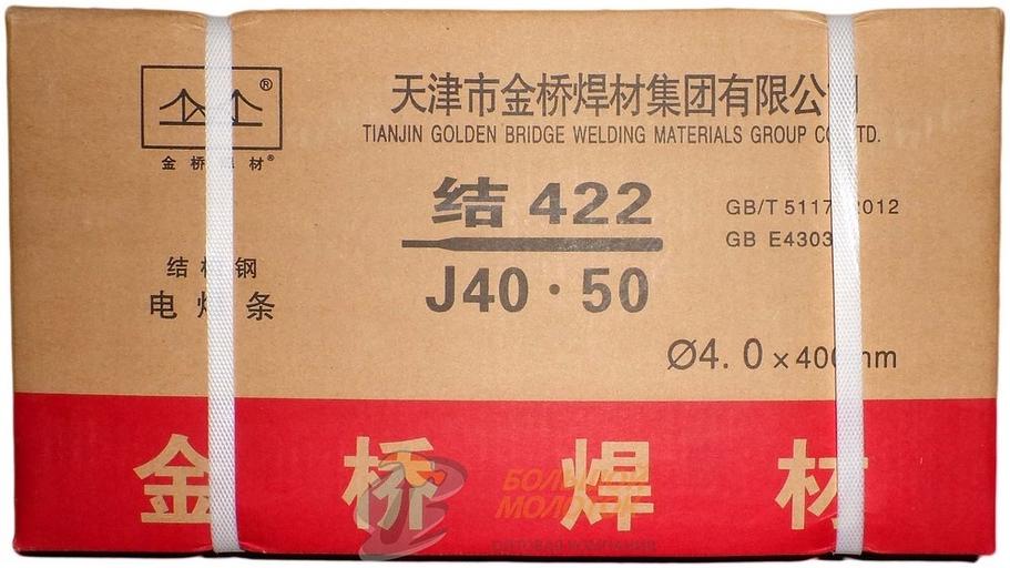 Электрод J422 № 4,0 уп. 5 кг. /4 шт фото 1