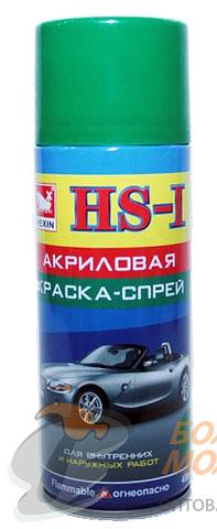 Краска спрей "Зеленый" №37 240 гр. 400 мл. /12 шт фото 1