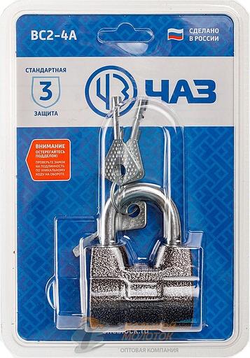 Замок навесной ЧАЗ ВС2-4А /20 фото 1