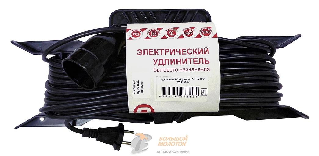 Удлинитель на рамке 20 м РС16 10А ПВС 2*0,75 /10 фото 1