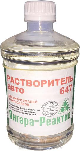 Растворитель 647 0,5 л. ПЭТ АНГАРА-РЕАКТИВ /40 фото 1
