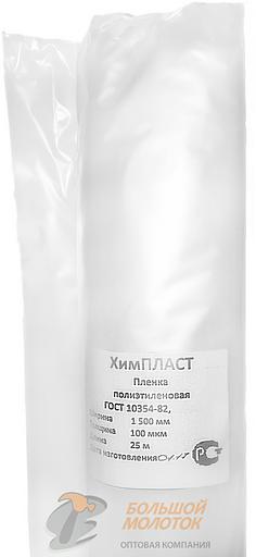 Пленка полиэтиленовая 100 мкм 1500 мм 25 м /2 фото 1