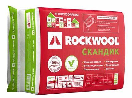 Утеплитель «rockwool лайт баттс скандик» 800×600×100 мм ОПТ фото 1