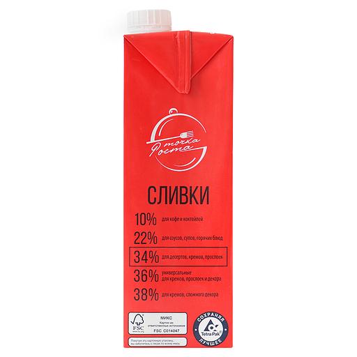 Сливки «Точка роста» 34 % ОПТ фото 2