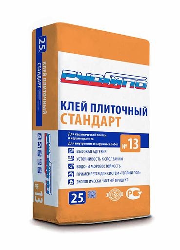 Клей плиточный №13 ОПТ фото 1