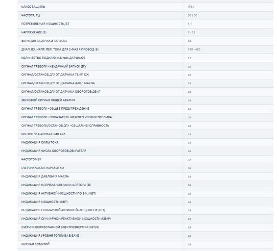 Дизельный генератор 30 кВт шумозащитный кожух TTD 42TS ST ОПТ фото 5