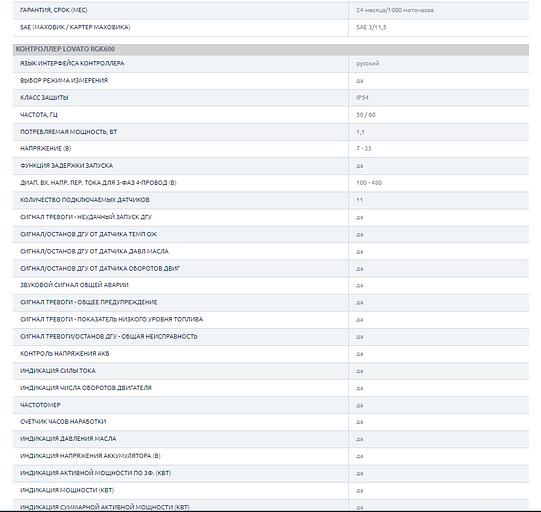 Дизельный генератор в защитном кожухе 100 КВТ С АВР TMM 140TS CTA ОПТ фото 5