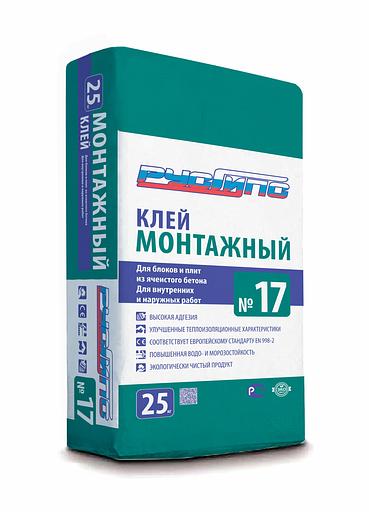 Клей для блоков и плит №17 ОПТ фото 1
