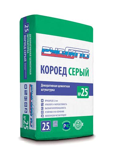 Декоративная цементная штукатурка «Короед» серый №25 ОПТ фото 1