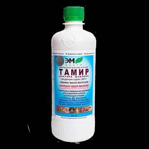 Биопрепарат "Тамир" 0,5л фото 1