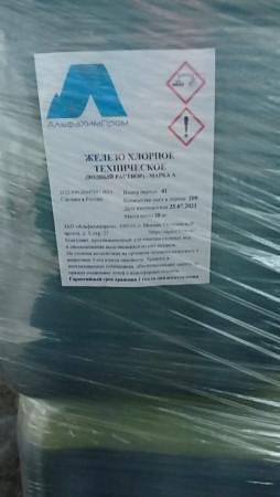 Хлорное железо 40% раствор фото 2