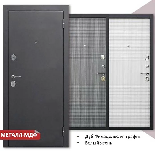 Metal door "Rio Muar" фото 1