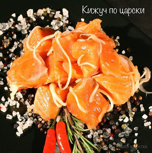 Закуска из лосося царский кижуч опт фото 1