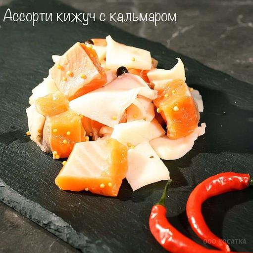 Закуска ассорти (кижуч и кальмар) опт фото 1