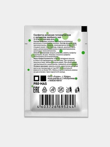 Wet wipe in individual packaging brand PRE-NAS 100x55 WHOLESALE фото 6