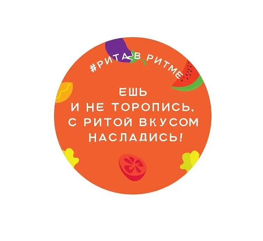 Стикер (размер стороны или диаметр от 15 до 200) ОПТ фото 1