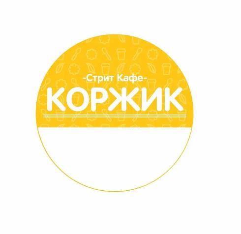 Стикер (размер стороны или диаметр от 15 до 200) ОПТ фото 2