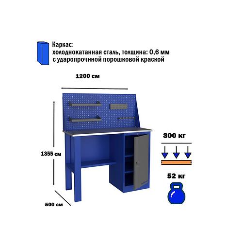 Верстак слесарный металлический «Верстакофф Proffi» E 112 Т Э фото 1
