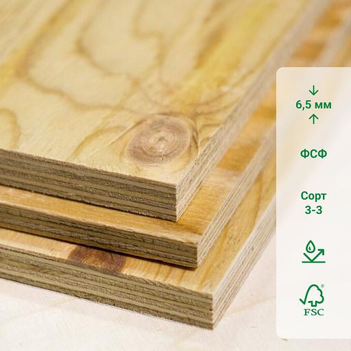Coniferous plywood 2440 x 1220 x 6.5 mm grade 3-3 moisture resistant фото 1