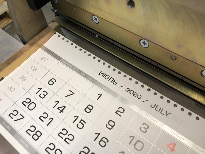 Универсальная календарная машина «Календарь-70» фото 3