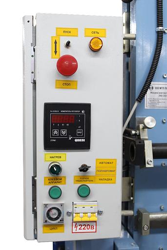 Книговставочная машина для горячего или холодного клея 2КВ-350Г фото 4