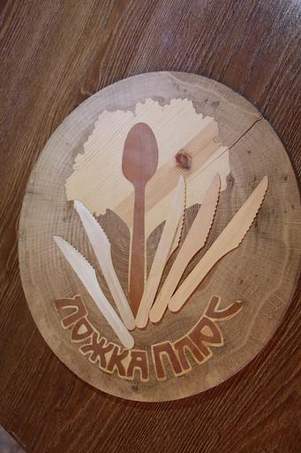 Нож одноразовый 165 мм фото 1