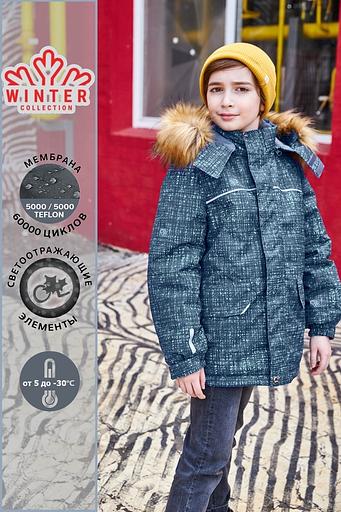 Зимняя куртка на мальчика подростка 6 цвет мембрана ОПТ фото 1