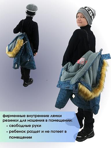Зимняя куртка на мальчика подростка 6 цвет мембрана ОПТ фото 2