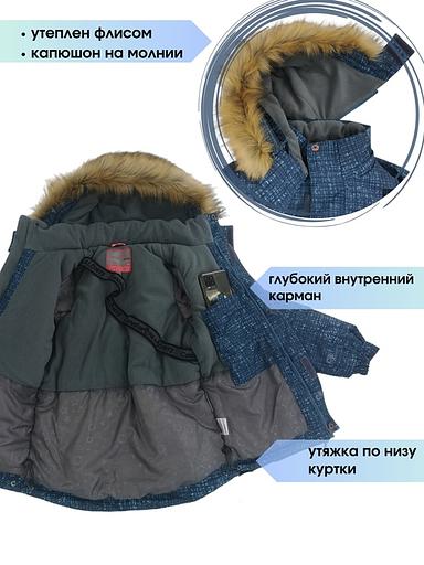 Зимняя куртка на мальчика подростка 6 цвет мембрана ОПТ фото 4
