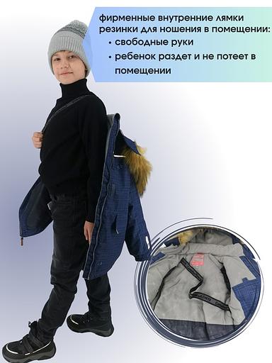 Зимняя куртка на мальчика подростка 2 цвет мембрана ОПТ фото 2