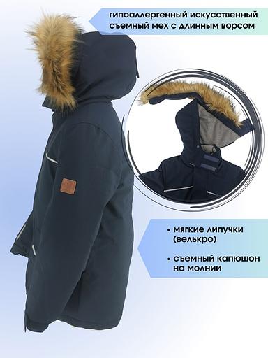 Зимняя куртка на мальчика подростка 1 цвет мембрана ОПТ фото 4