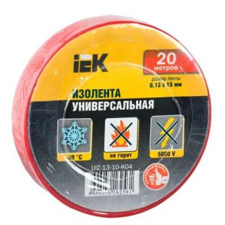 Изолента ПВХ 0.13х15мм (рул. 20 м) красн. фото 1