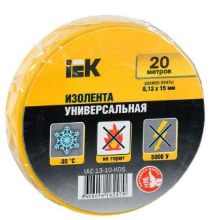 Изолента ПВХ 0.13х15мм (рул. 20 м) желт. фото 1