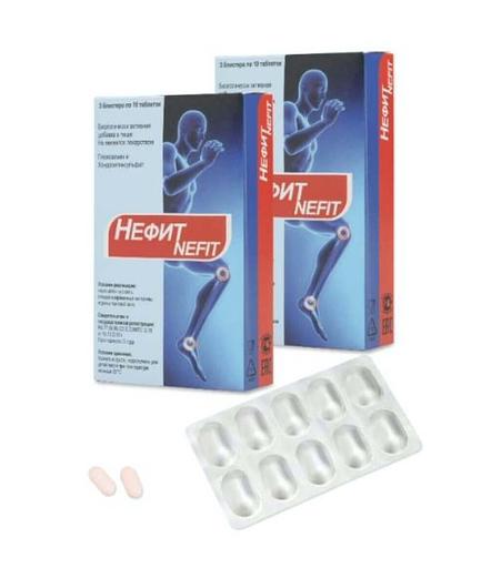 БАД Solar Life «Nefit» Нефит ОПТ фото 1