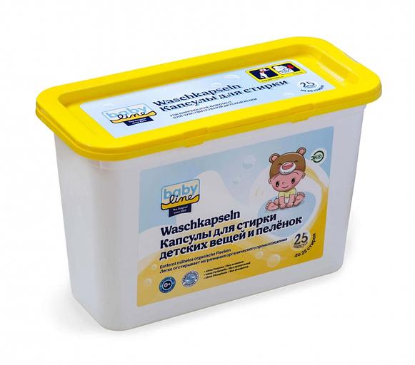 Капсулы для стирки одежды и пеленок Babyline 25 шт ОПТ фото 2