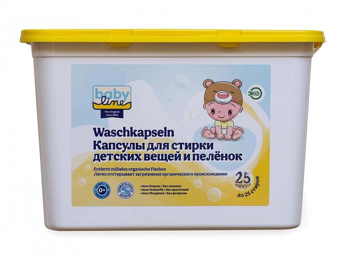 Капсулы для стирки одежды и пеленок Babyline 25 шт ОПТ фото 6