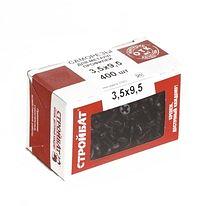 Саморезы для металлических профилей 3.5×9.5 опт фото 2