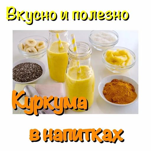 Куркума корень целый сушеный 250 гр фото 2