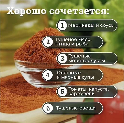 Паприка красная сладкая молотая 1 кг фото 9