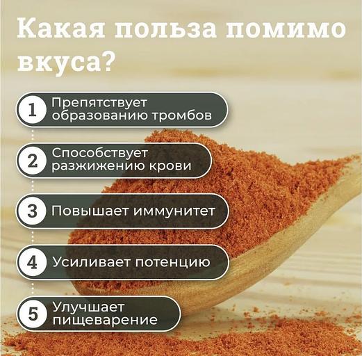 Паприка красная сладкая молотая 1 кг фото 10