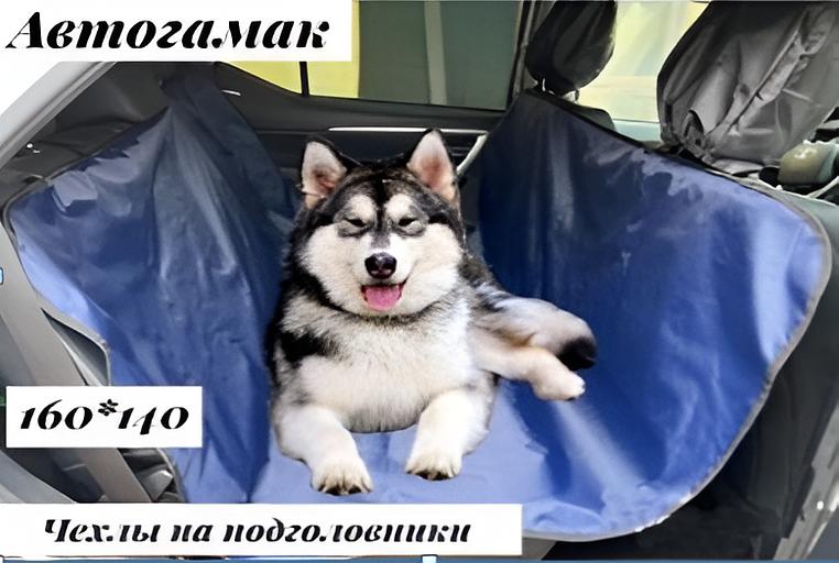 Автогамак для животных ОПТ фото 1