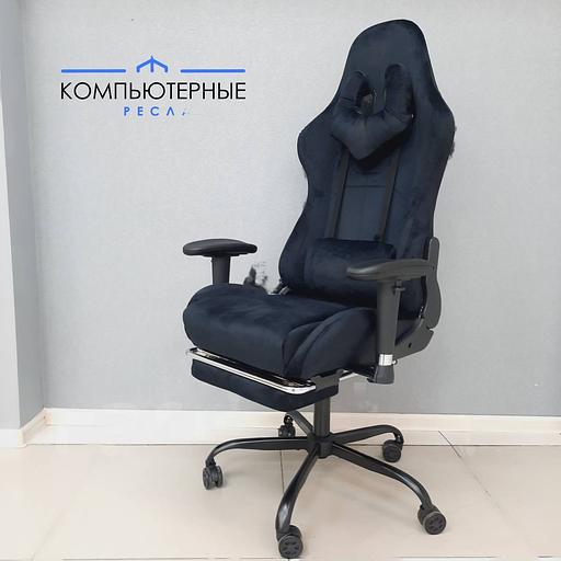 Кресло компьютерное геймерское тёмно-синее фото 1