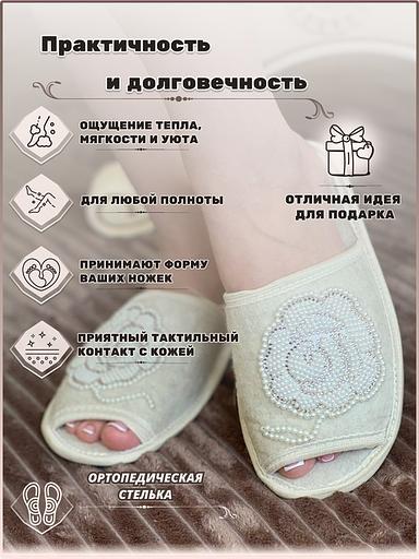 Тапочки женские открытые войлочные «Пион» фото 2