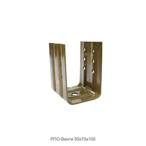 Регулируемая П-образная опора РПО-Венти 50х100 ОПТ фото 1